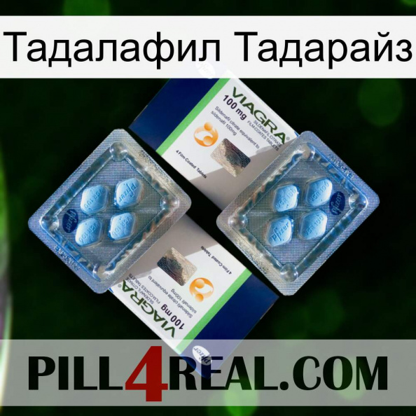 Тадалафил Тадарайз viagra5.jpg